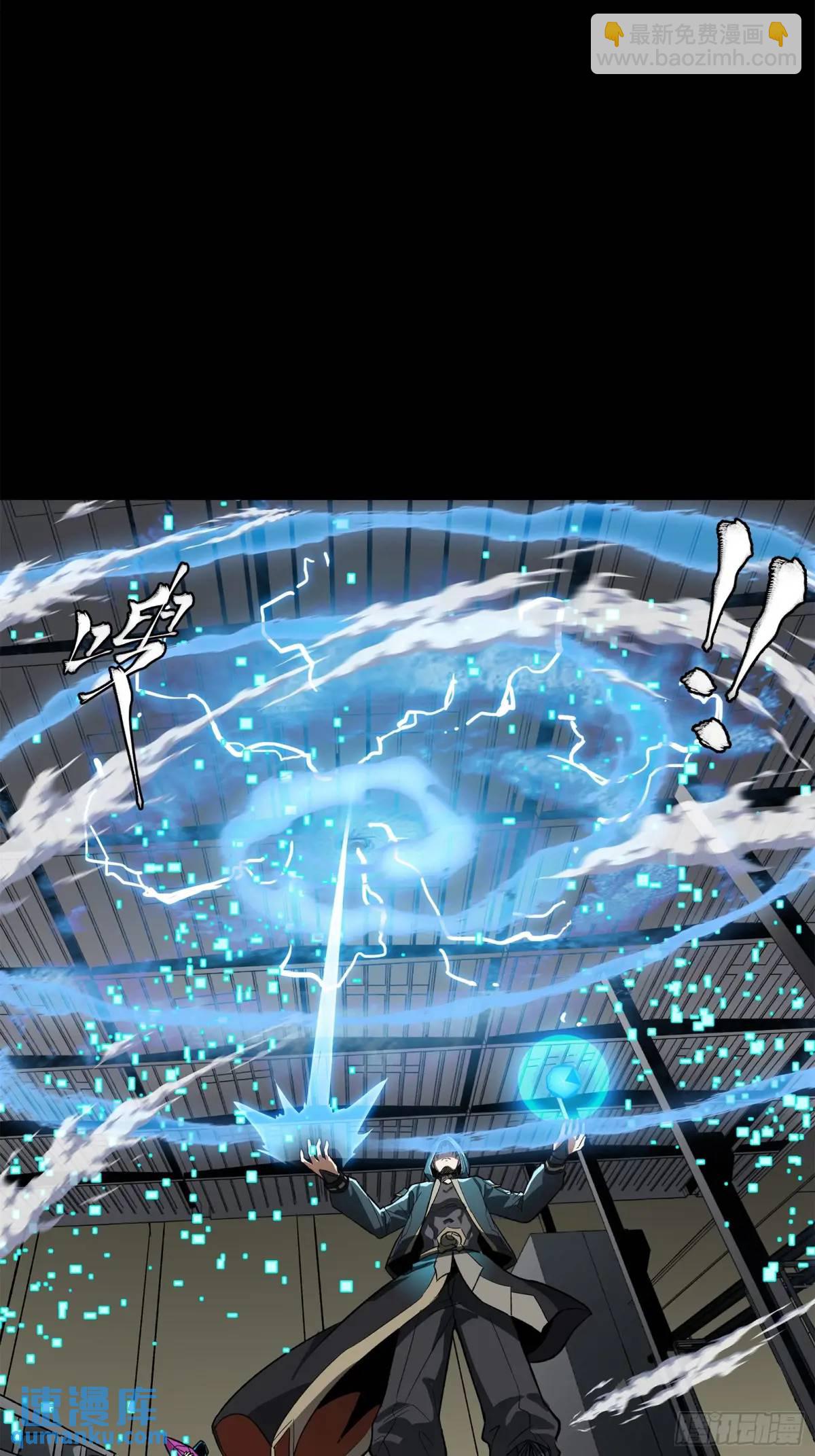 159 捡到章六野91