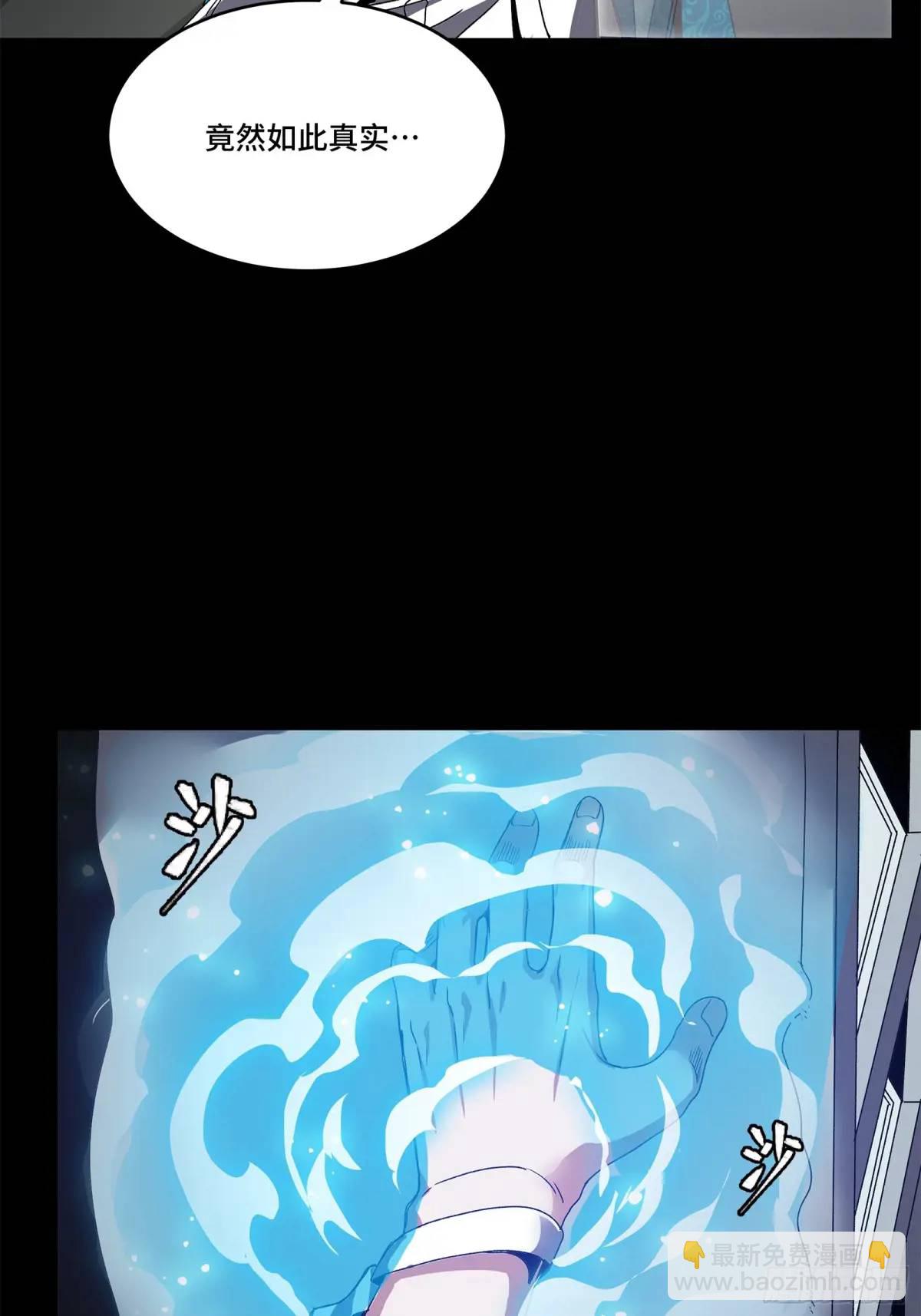 159 捡到章六野96