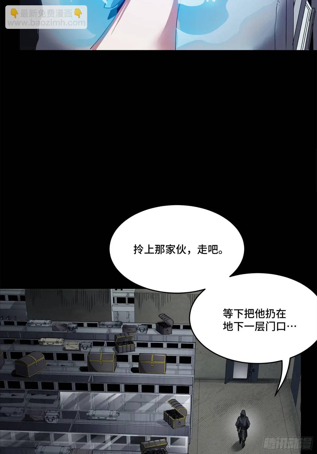 159 捡到章六野97