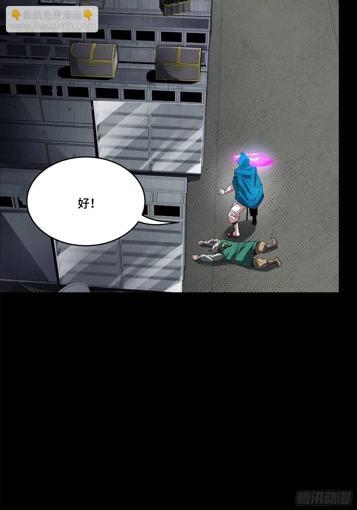 159 捡到章六野98