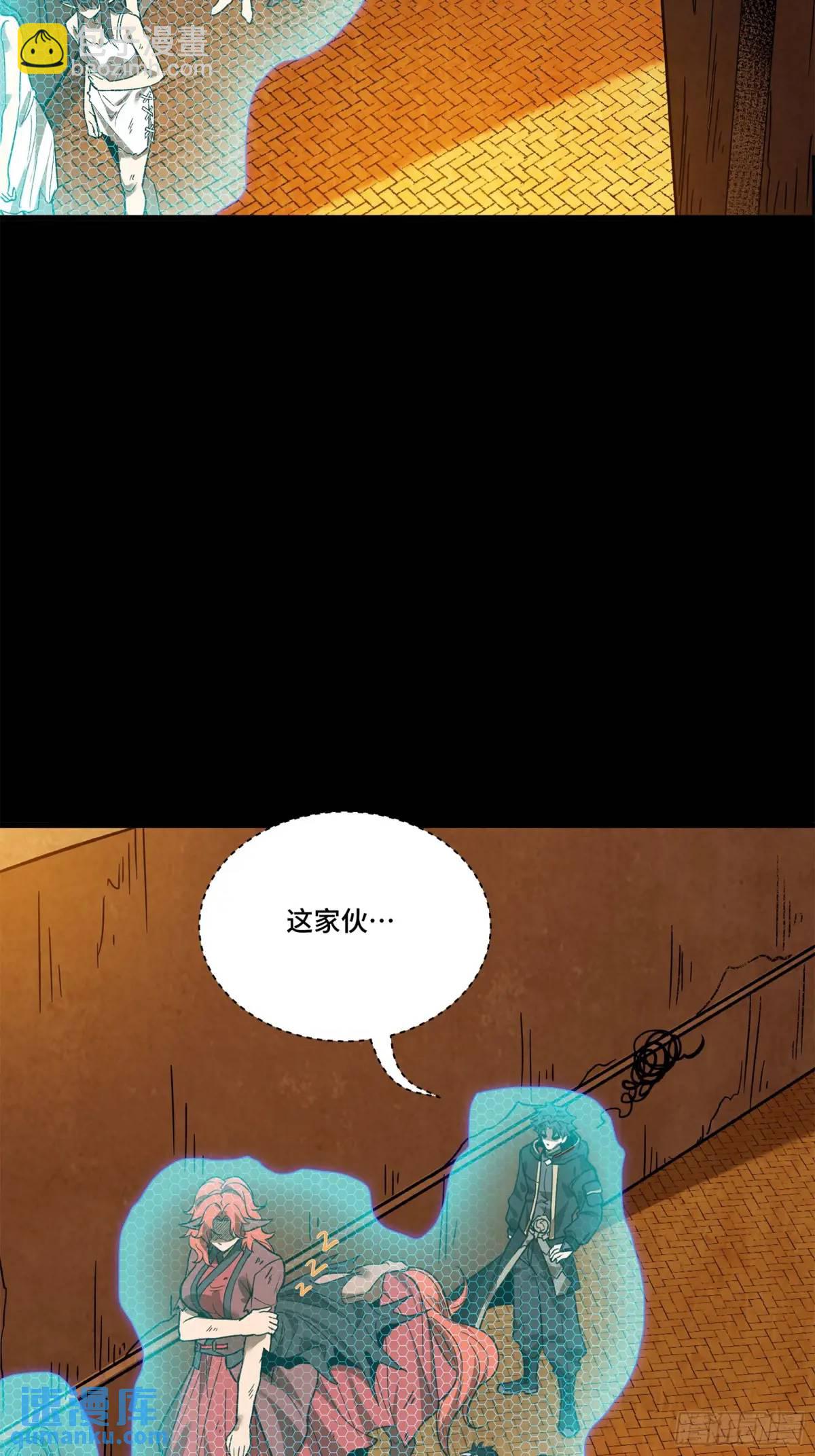 160 仙人伟力深不可测100