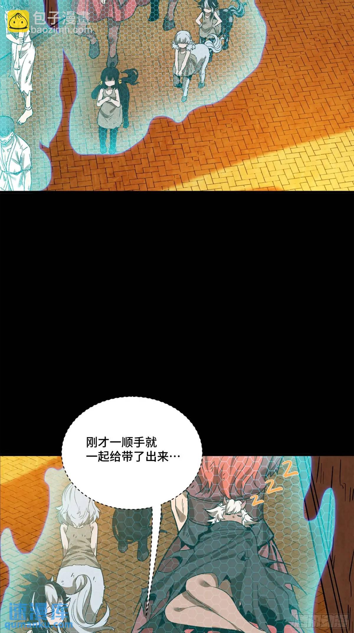 160 仙人伟力深不可测105