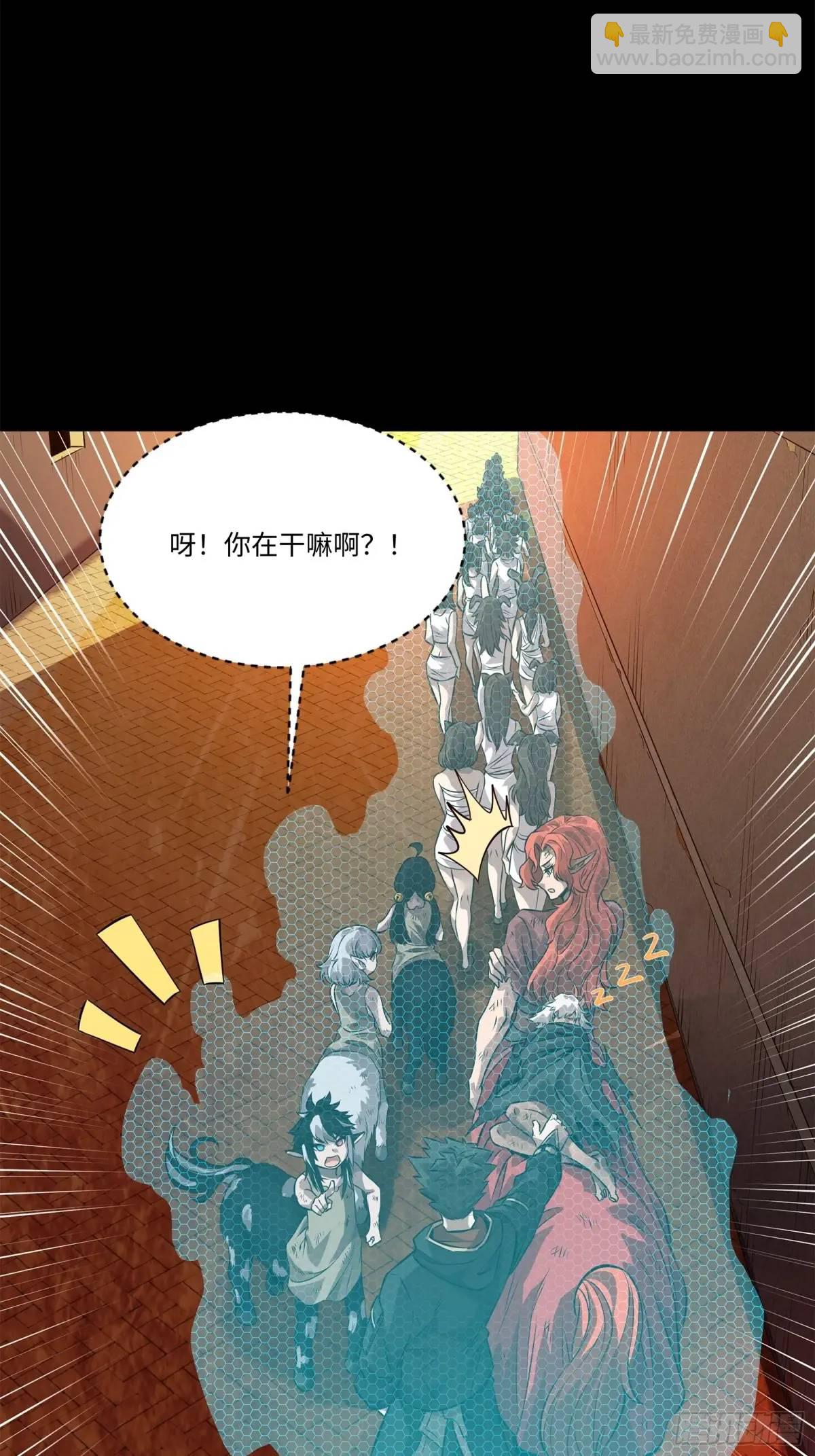 160 仙人伟力深不可测110