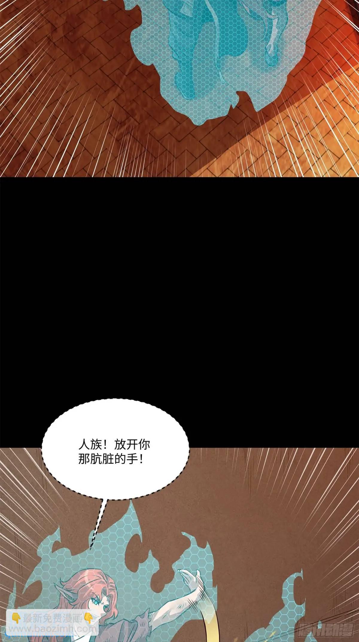 160 仙人伟力深不可测111