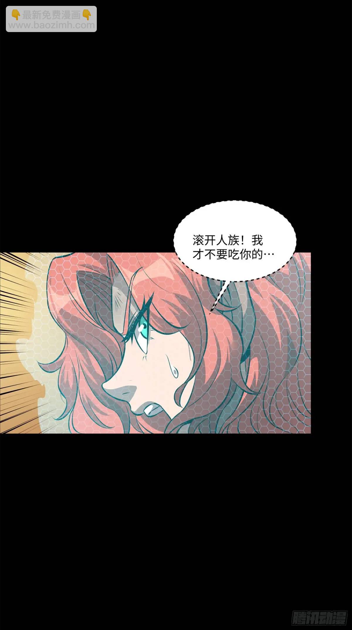 160 仙人伟力深不可测117