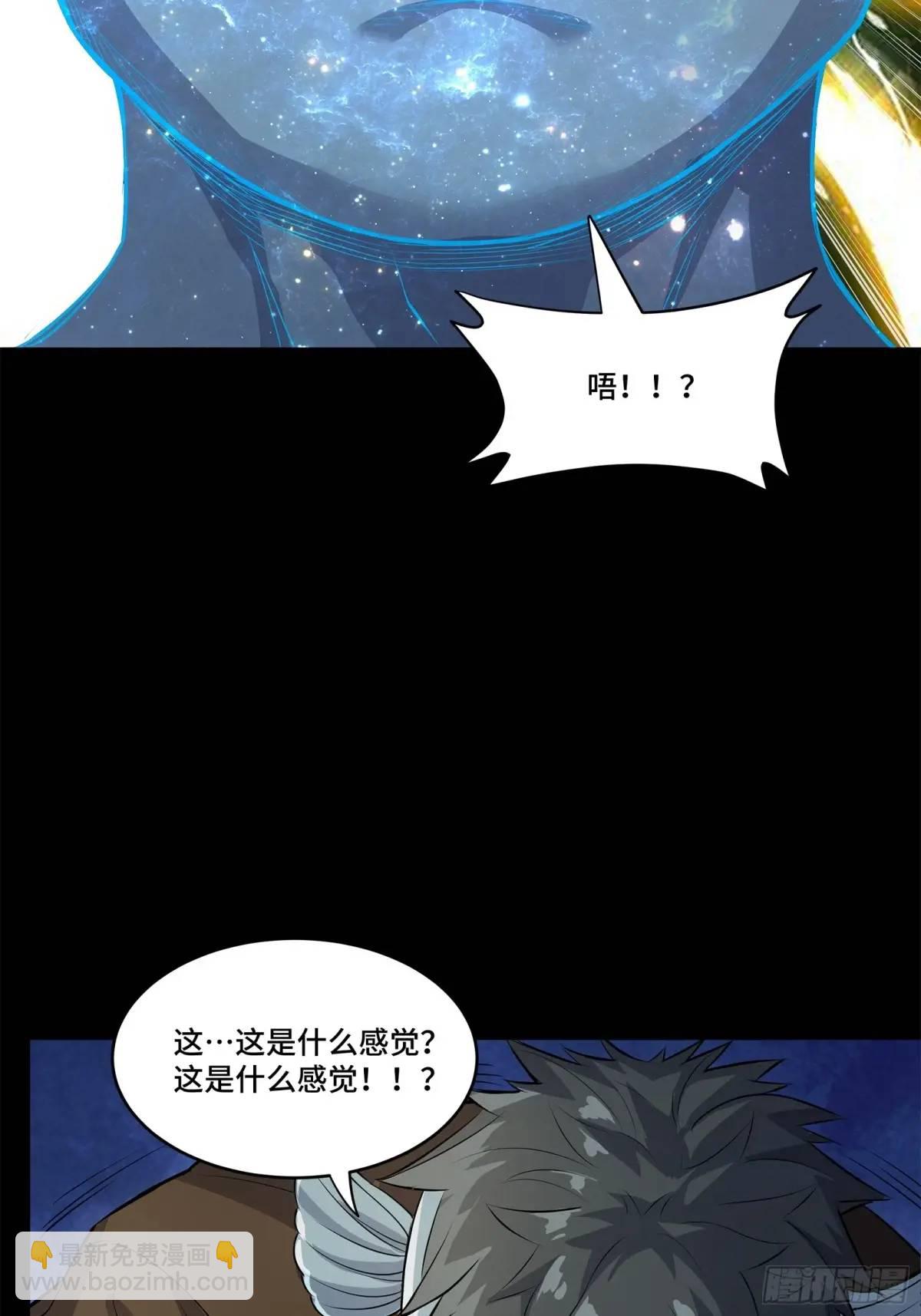 160 仙人伟力深不可测28