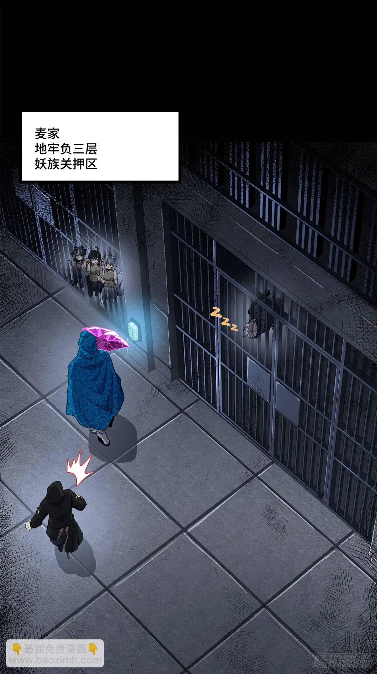 160 仙人伟力深不可测3