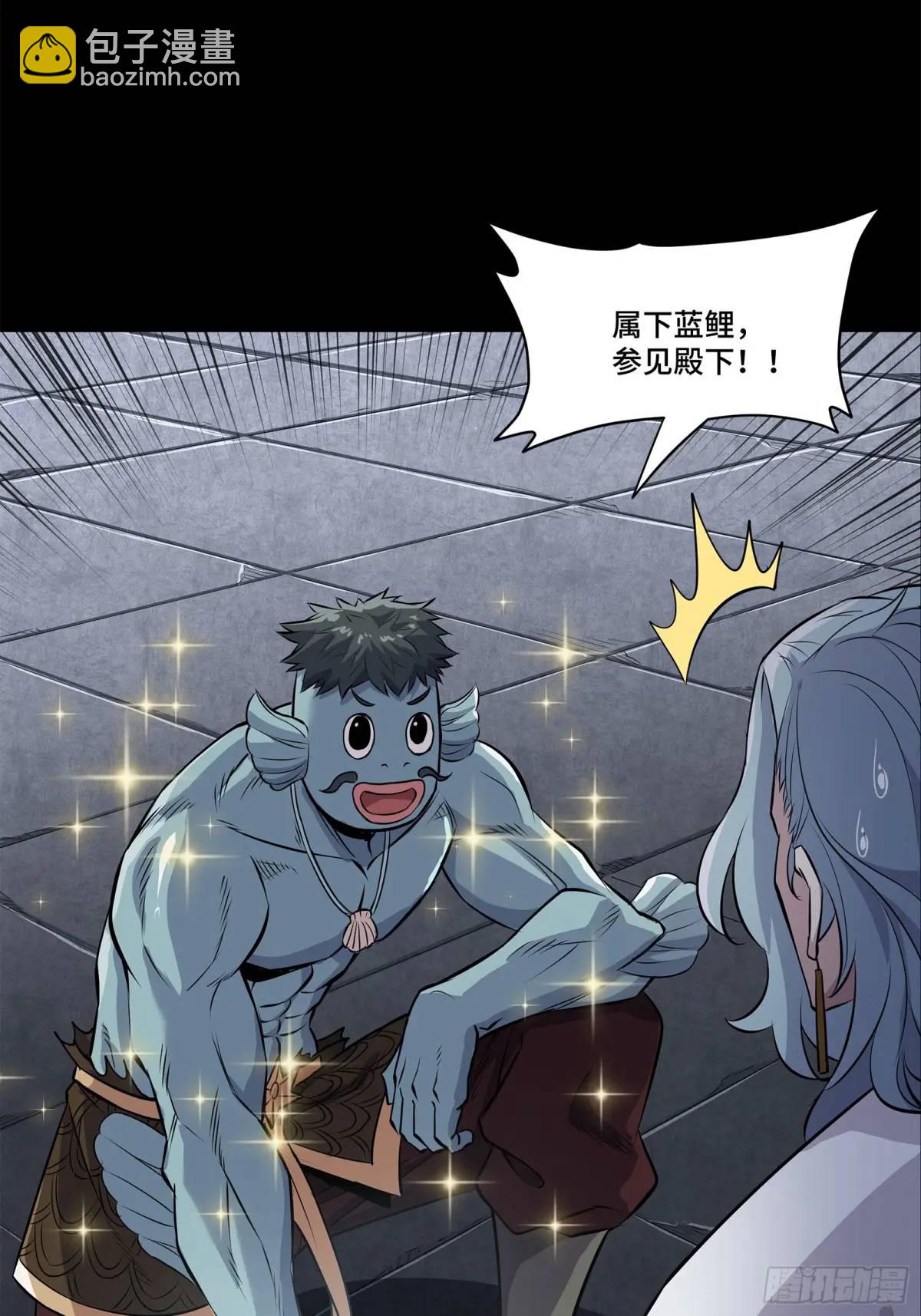 160 仙人伟力深不可测33