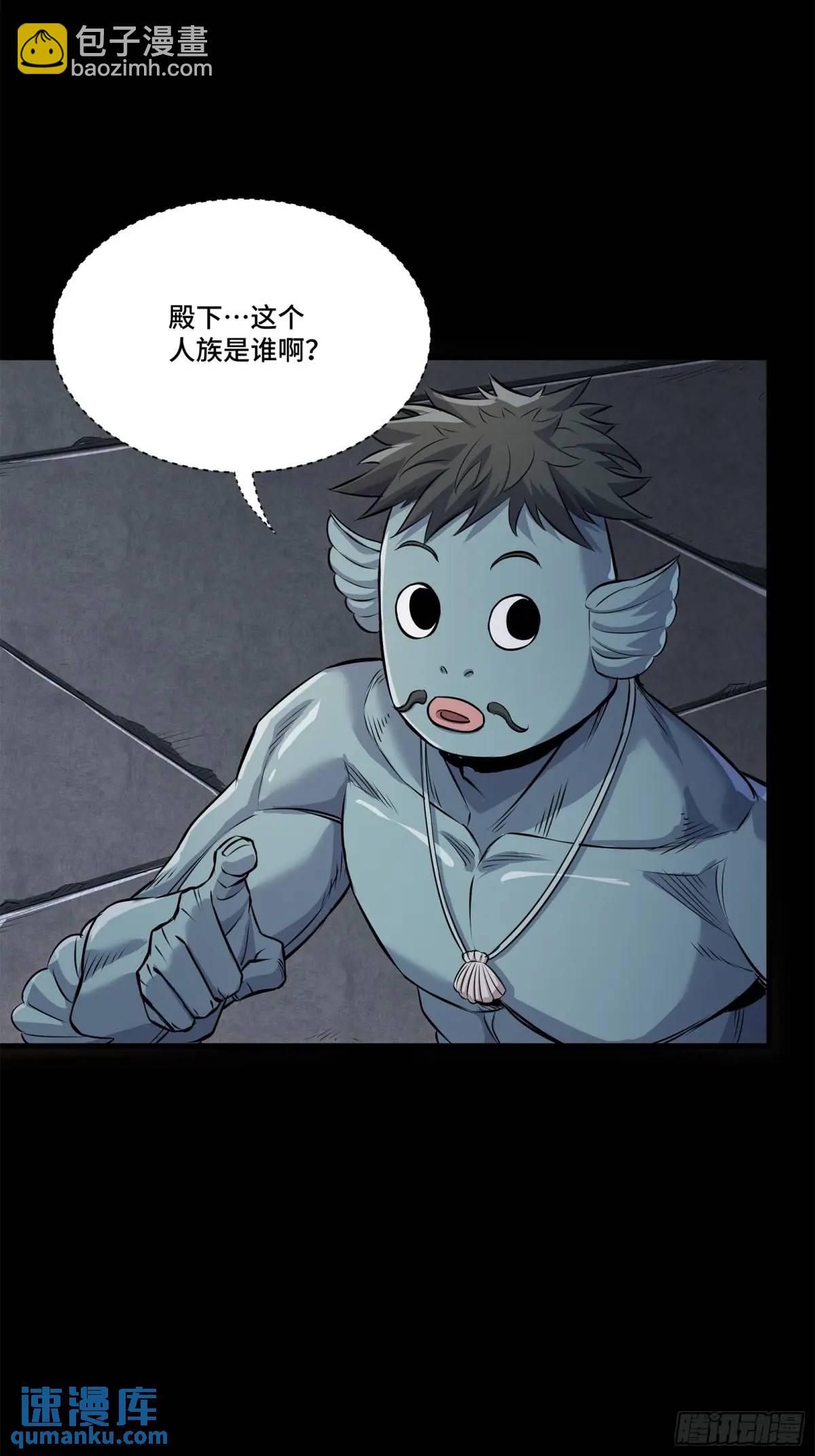 160 仙人伟力深不可测36