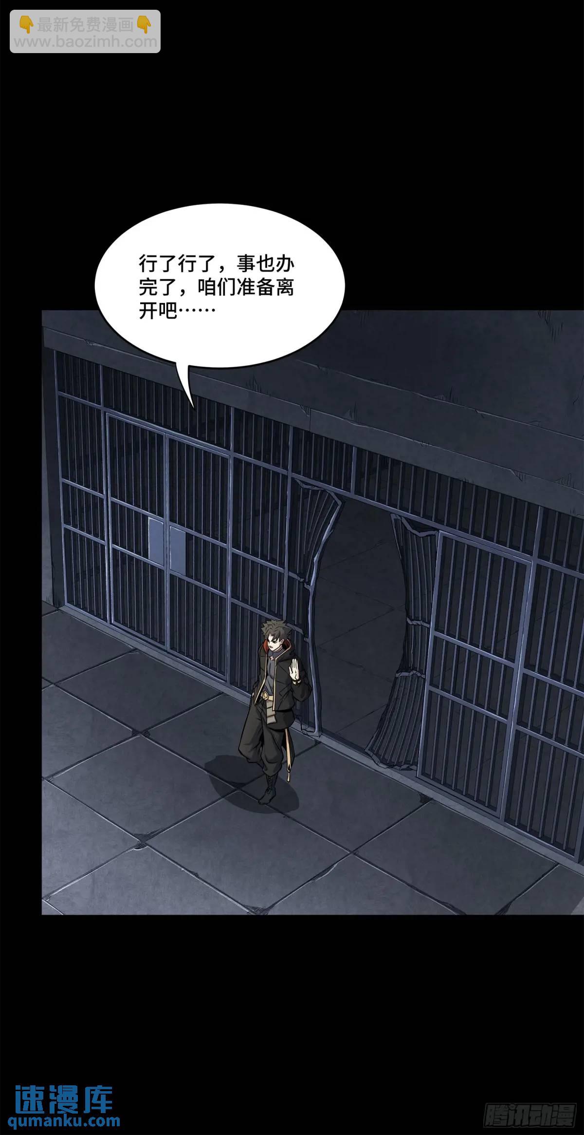 160 仙人伟力深不可测39