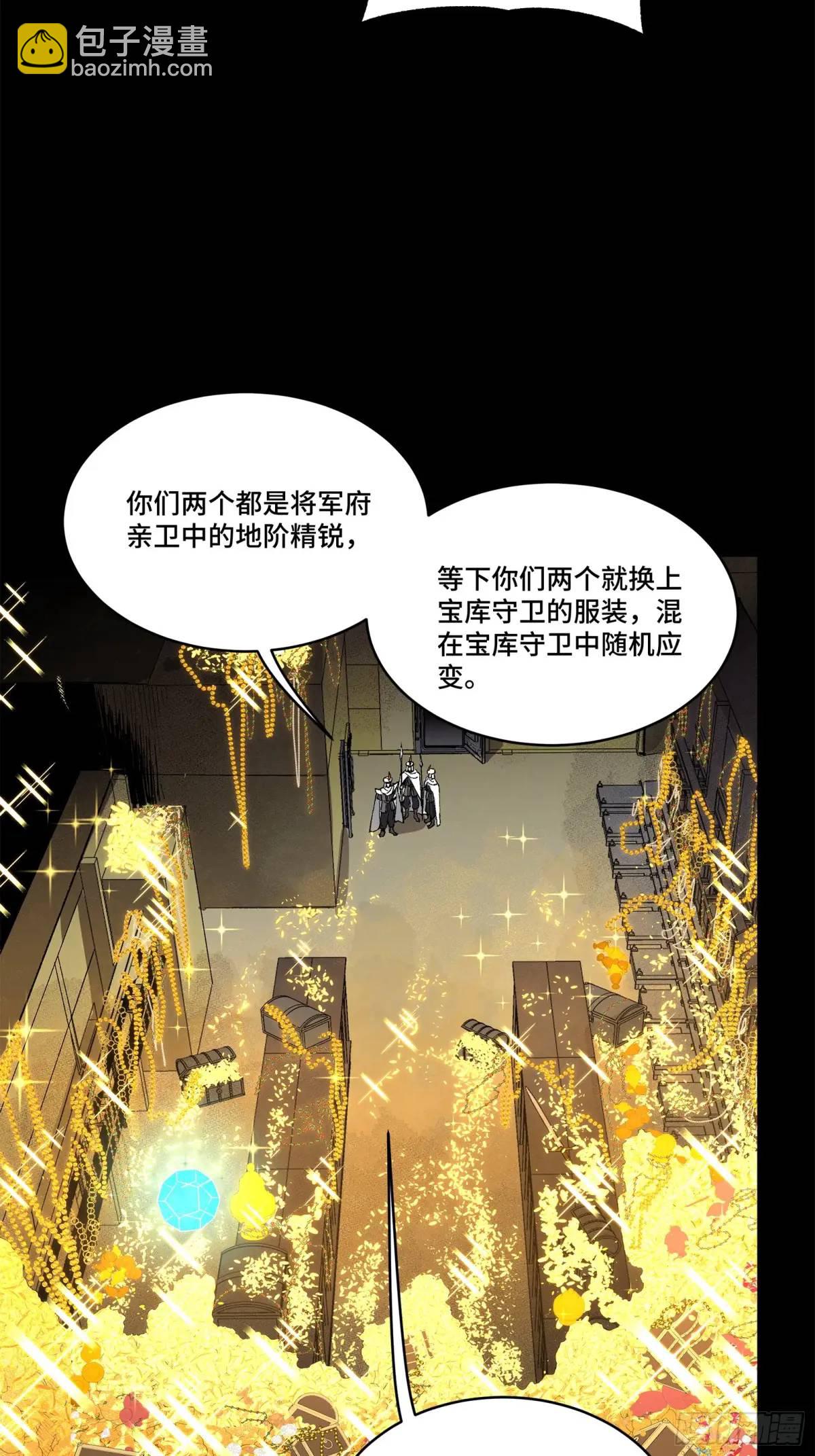 160 仙人伟力深不可测69