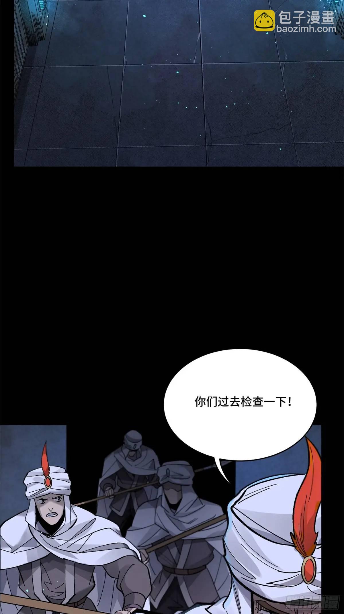 160 仙人伟力深不可测76