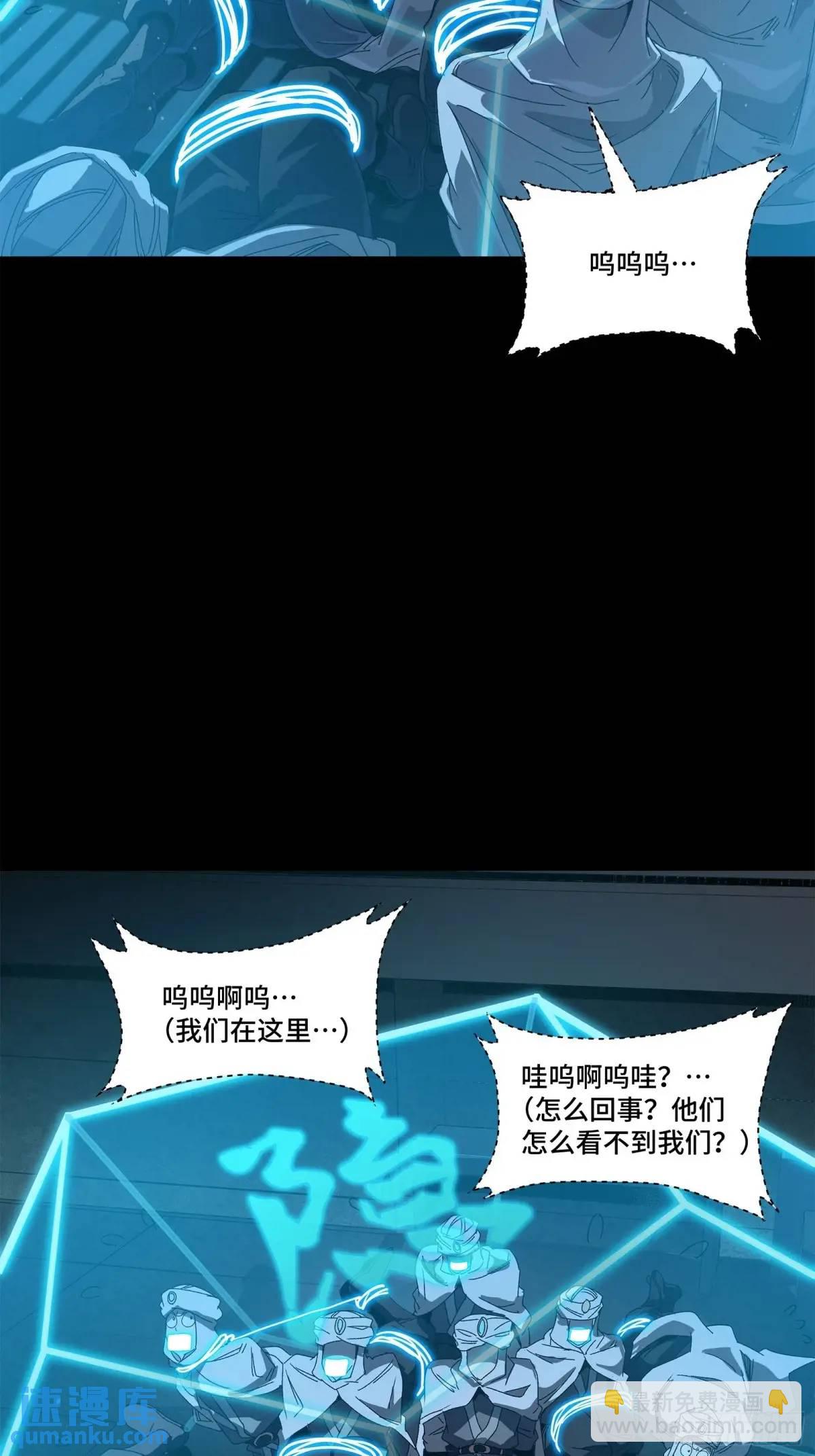 160 仙人伟力深不可测87
