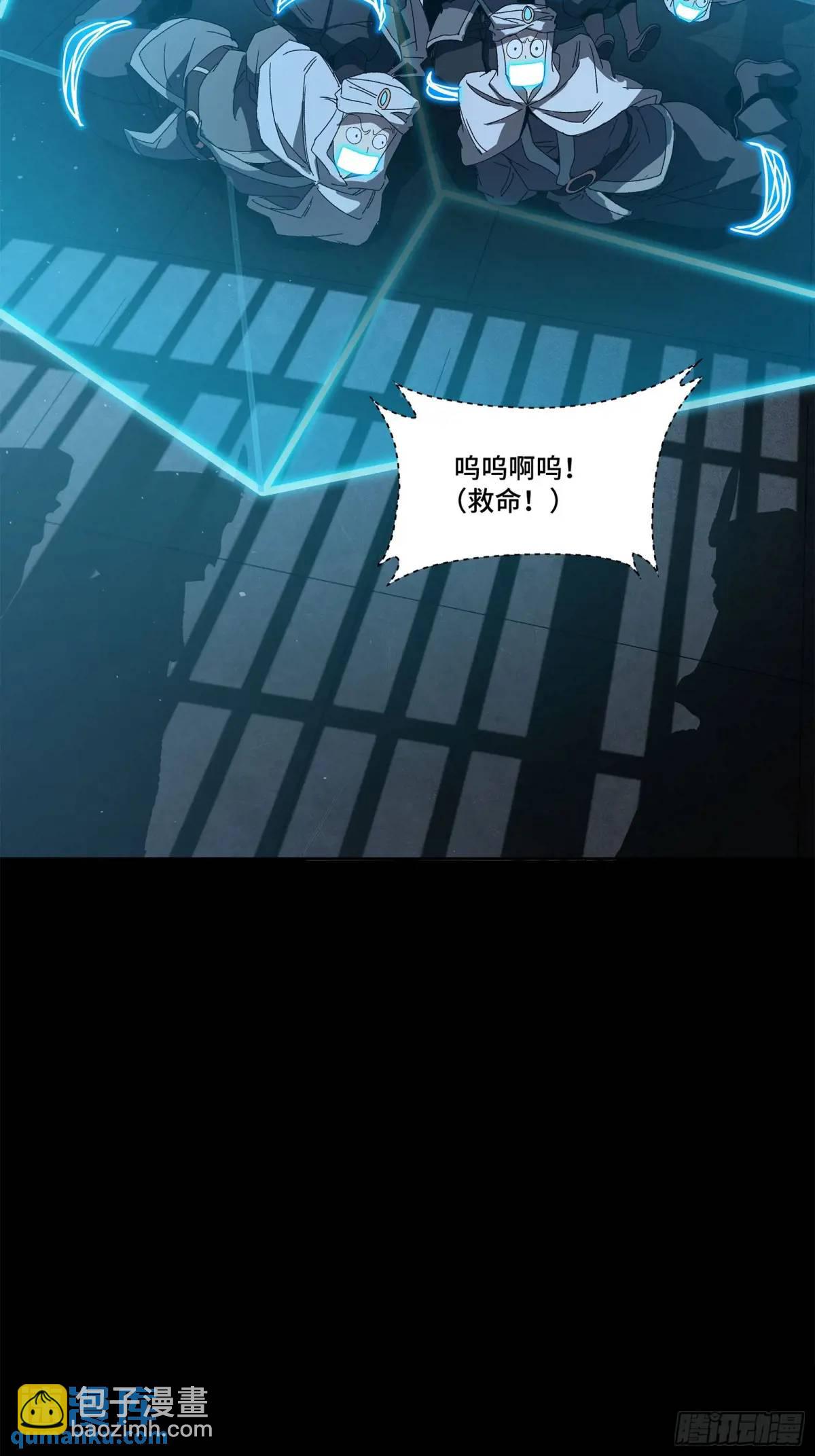 160 仙人伟力深不可测88