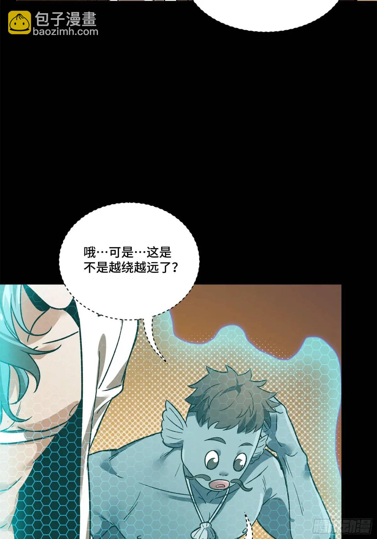 160 仙人伟力深不可测93