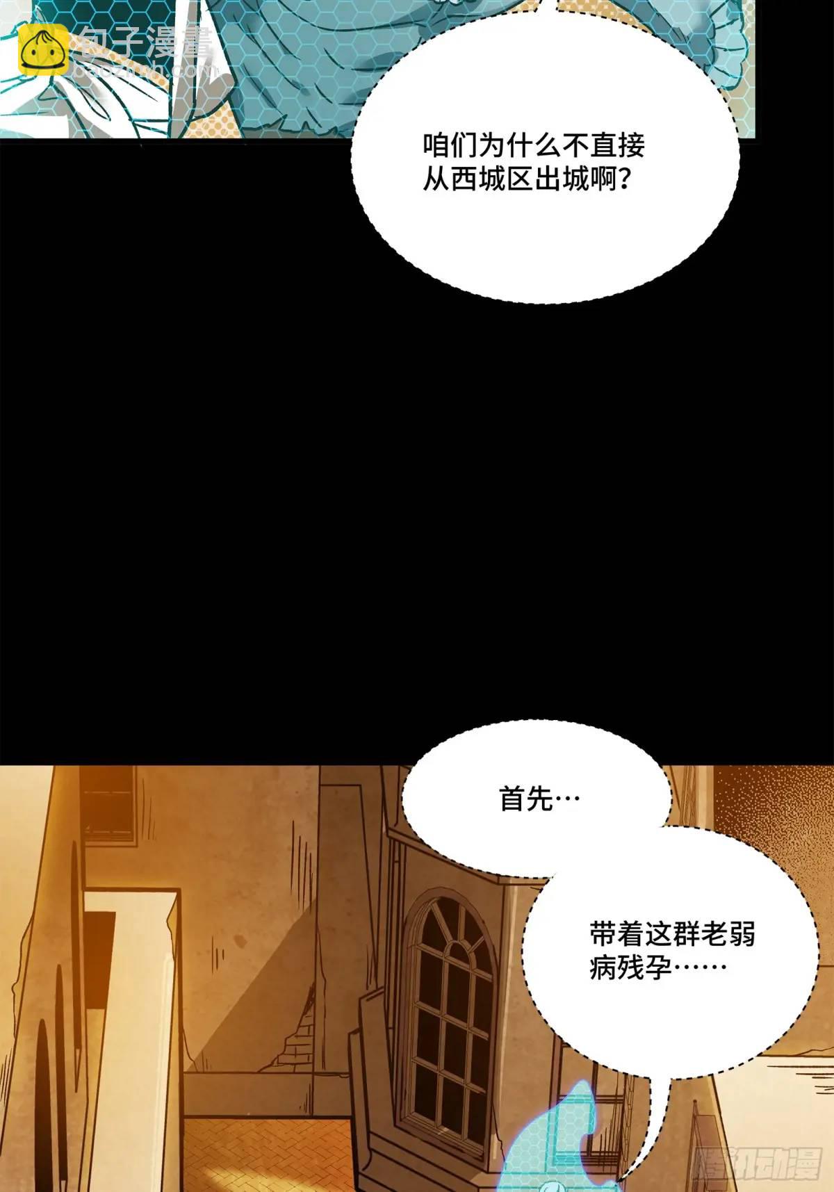 160 仙人伟力深不可测94