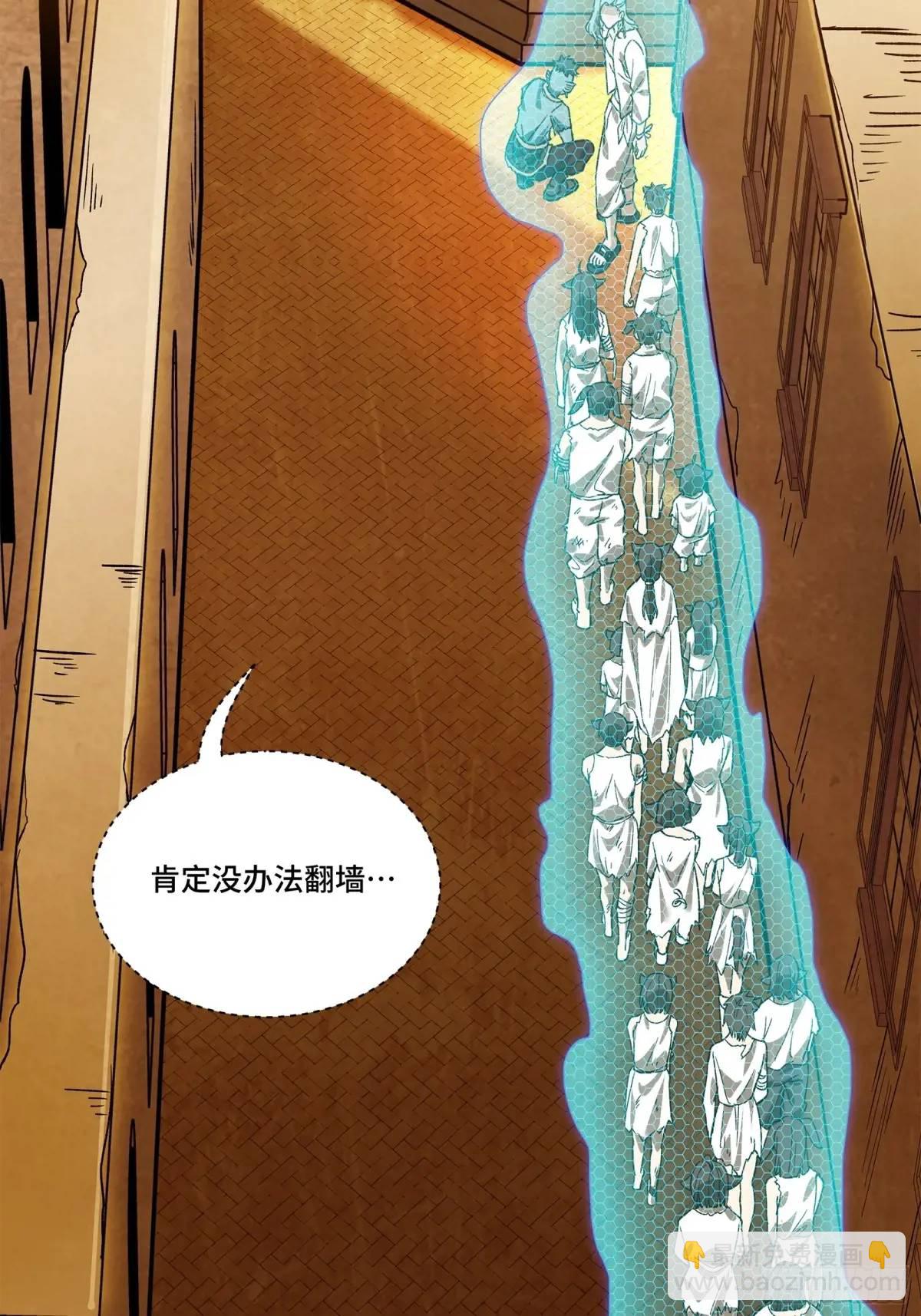 160 仙人伟力深不可测95