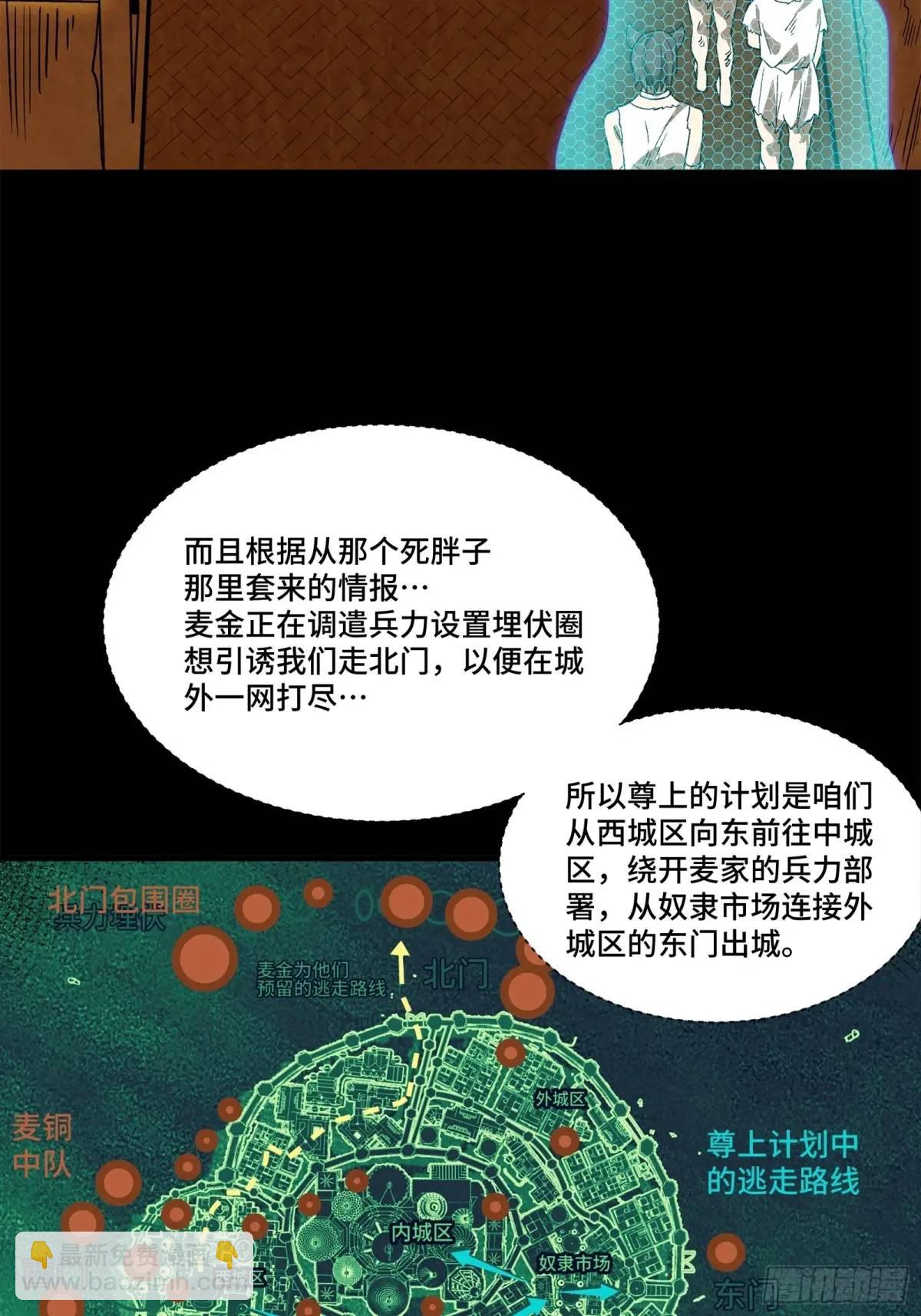 160 仙人伟力深不可测96