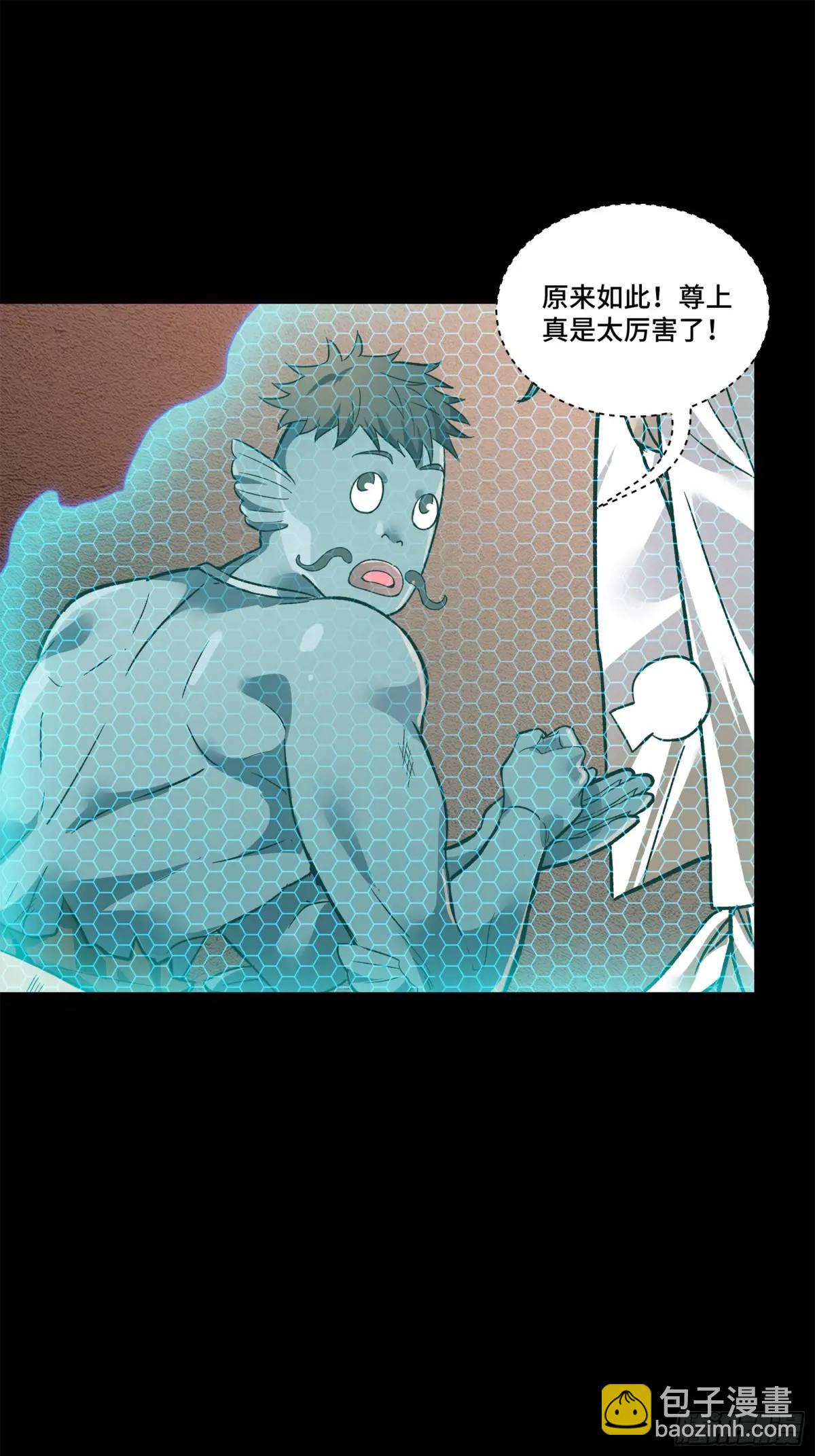 160 仙人伟力深不可测98