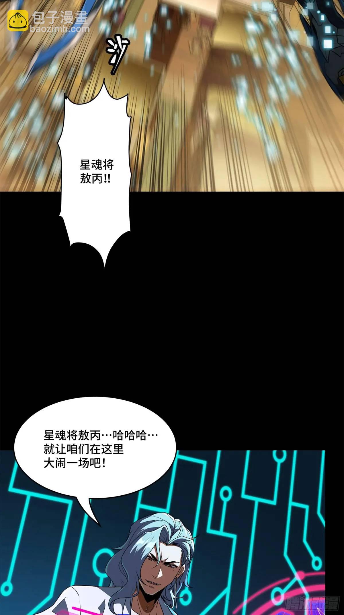 161 熬丙的初战119