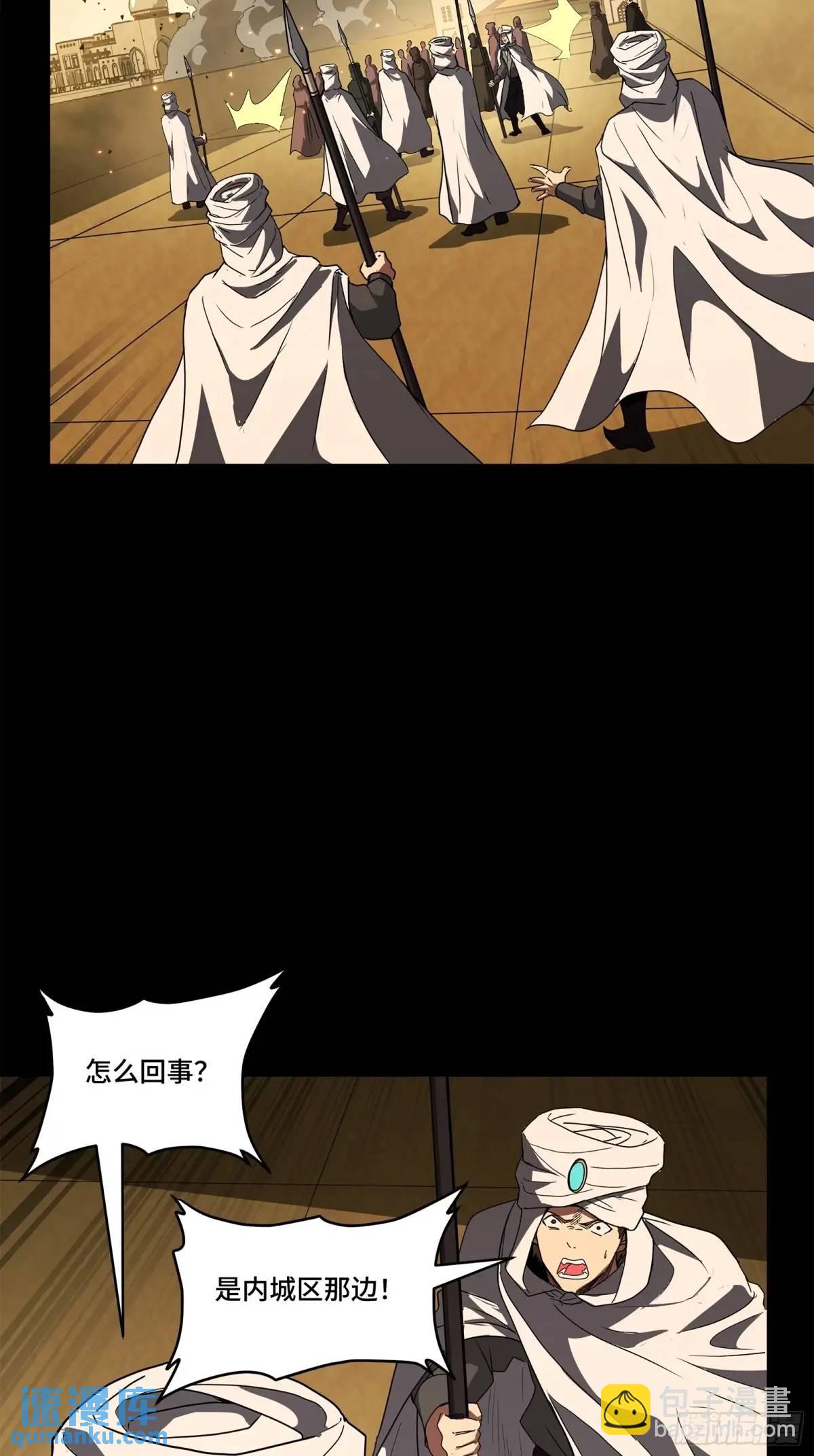 161 熬丙的初战125