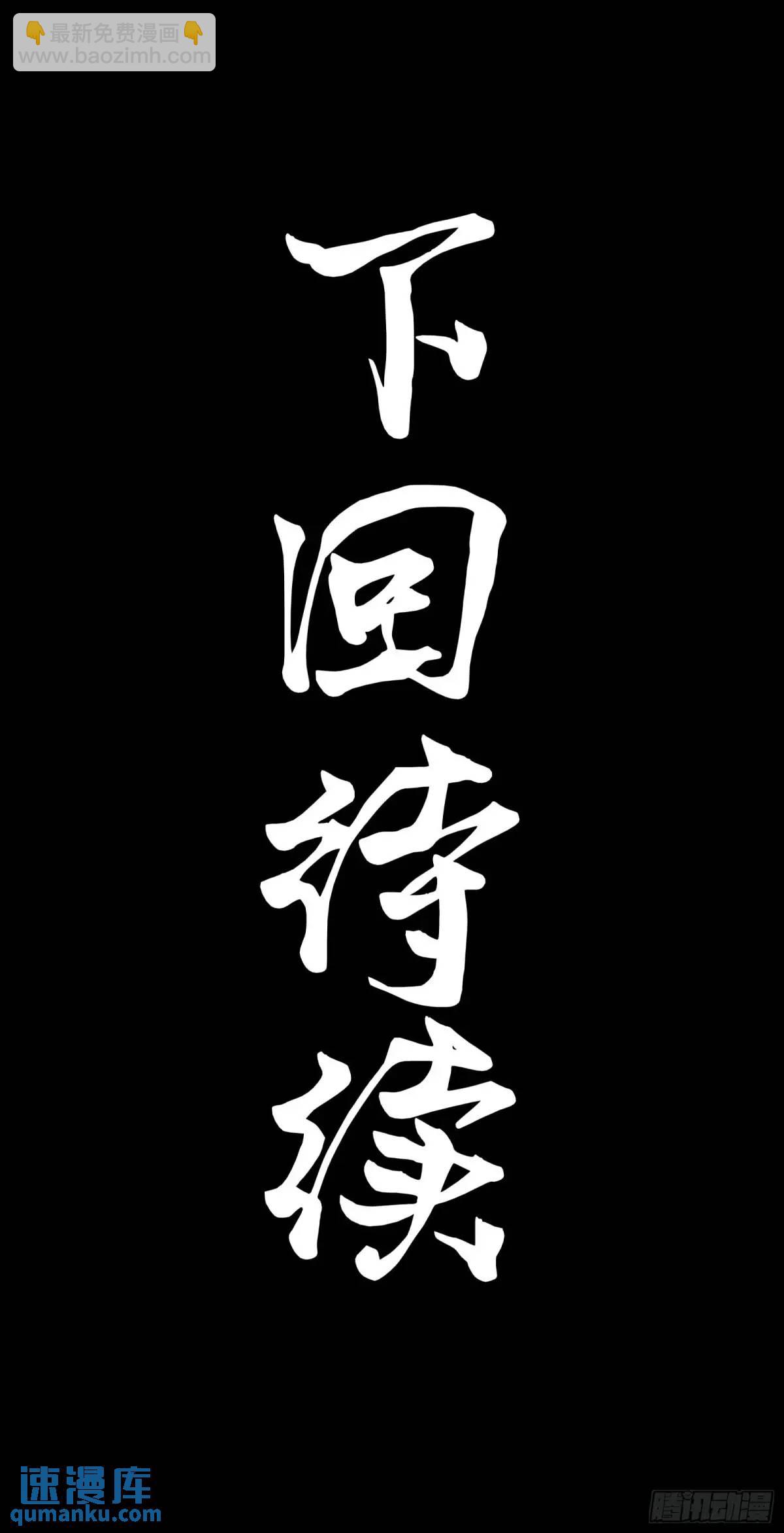 161 熬丙的初战127
