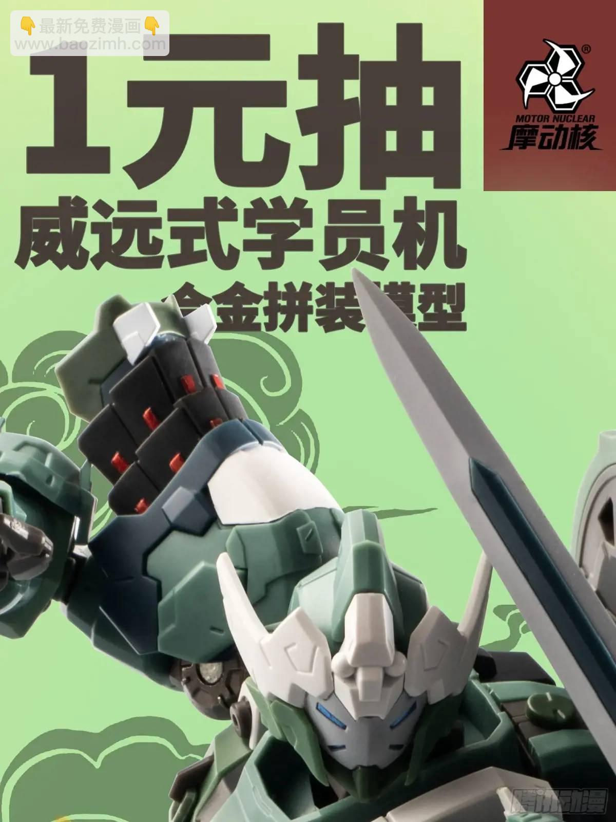 161 熬丙的初战128
