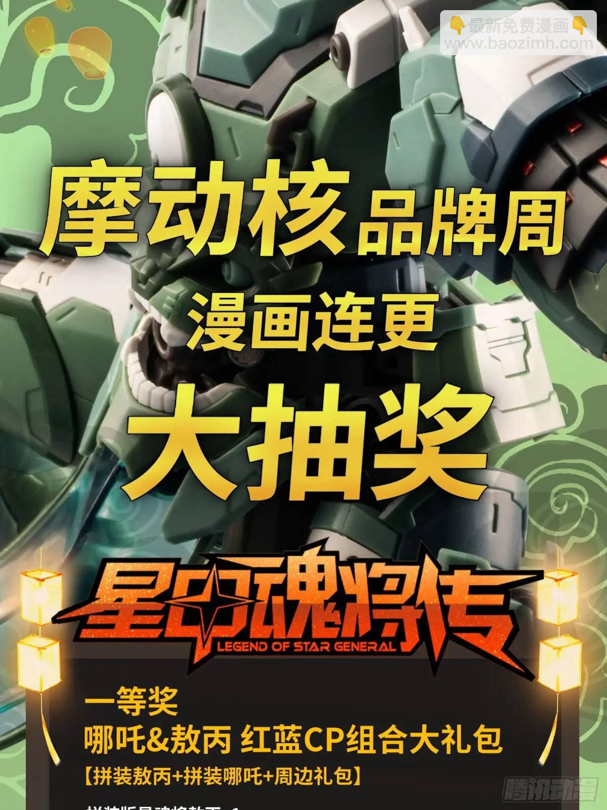 161 熬丙的初战129