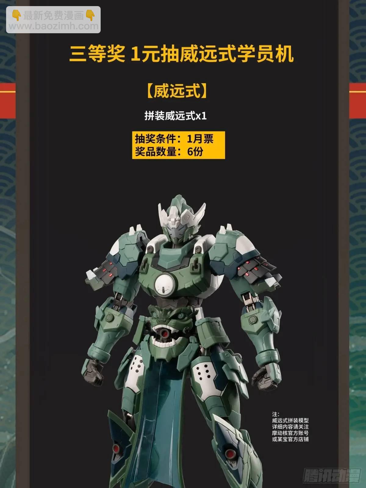 161 熬丙的初战132