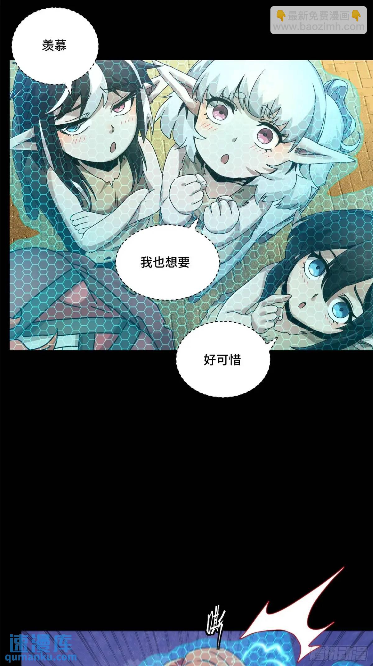 161 熬丙的初战15