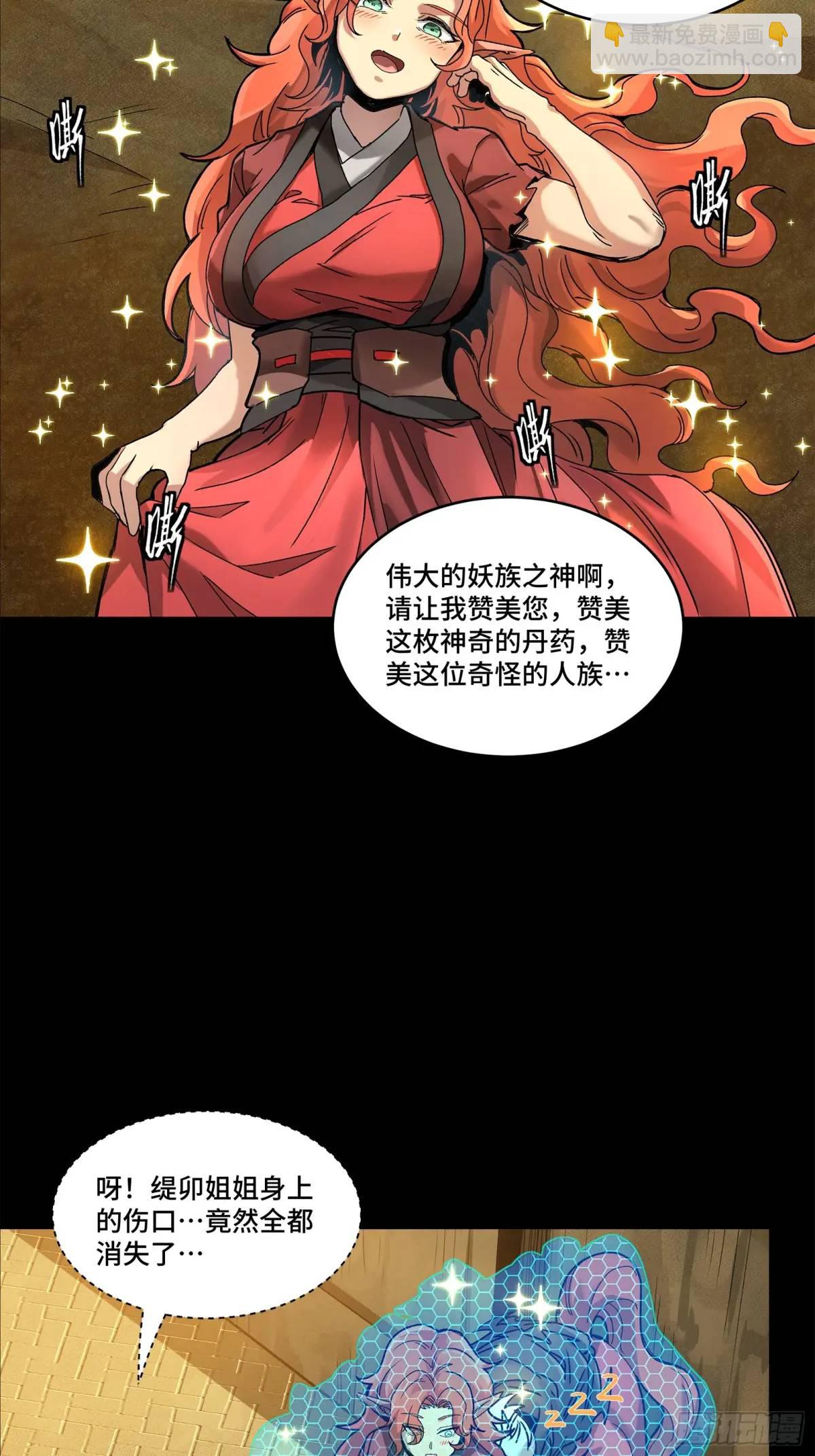 161 熬丙的初战18