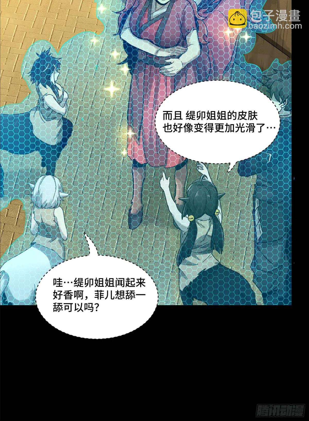 161 熬丙的初战19