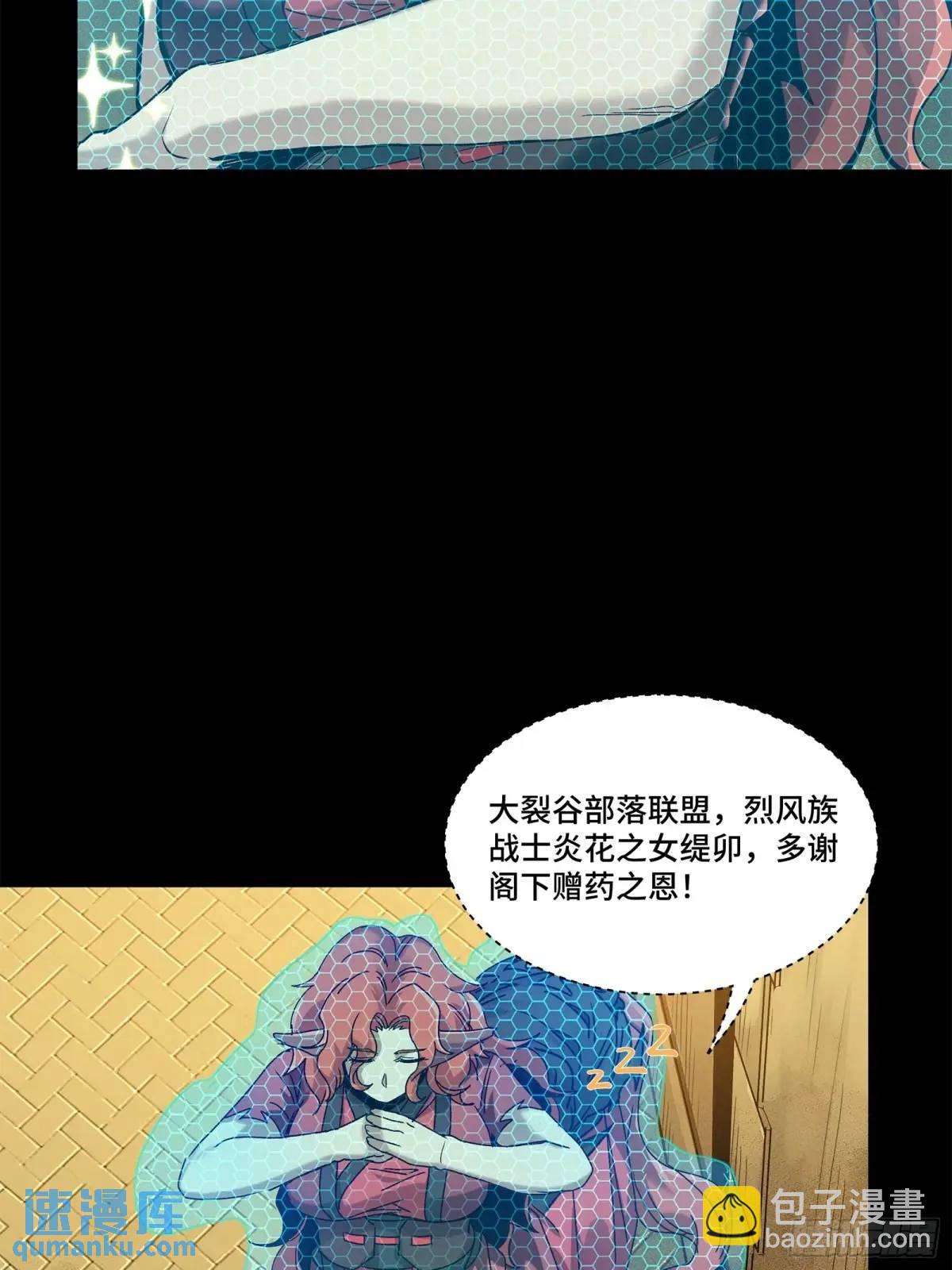 161 熬丙的初战21
