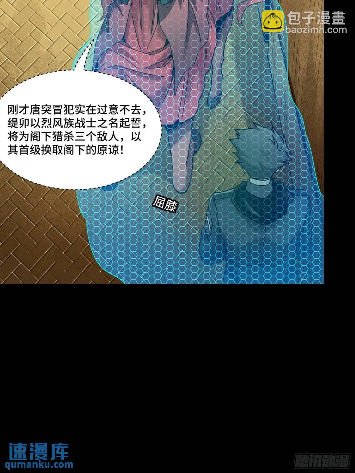 161 熬丙的初战22