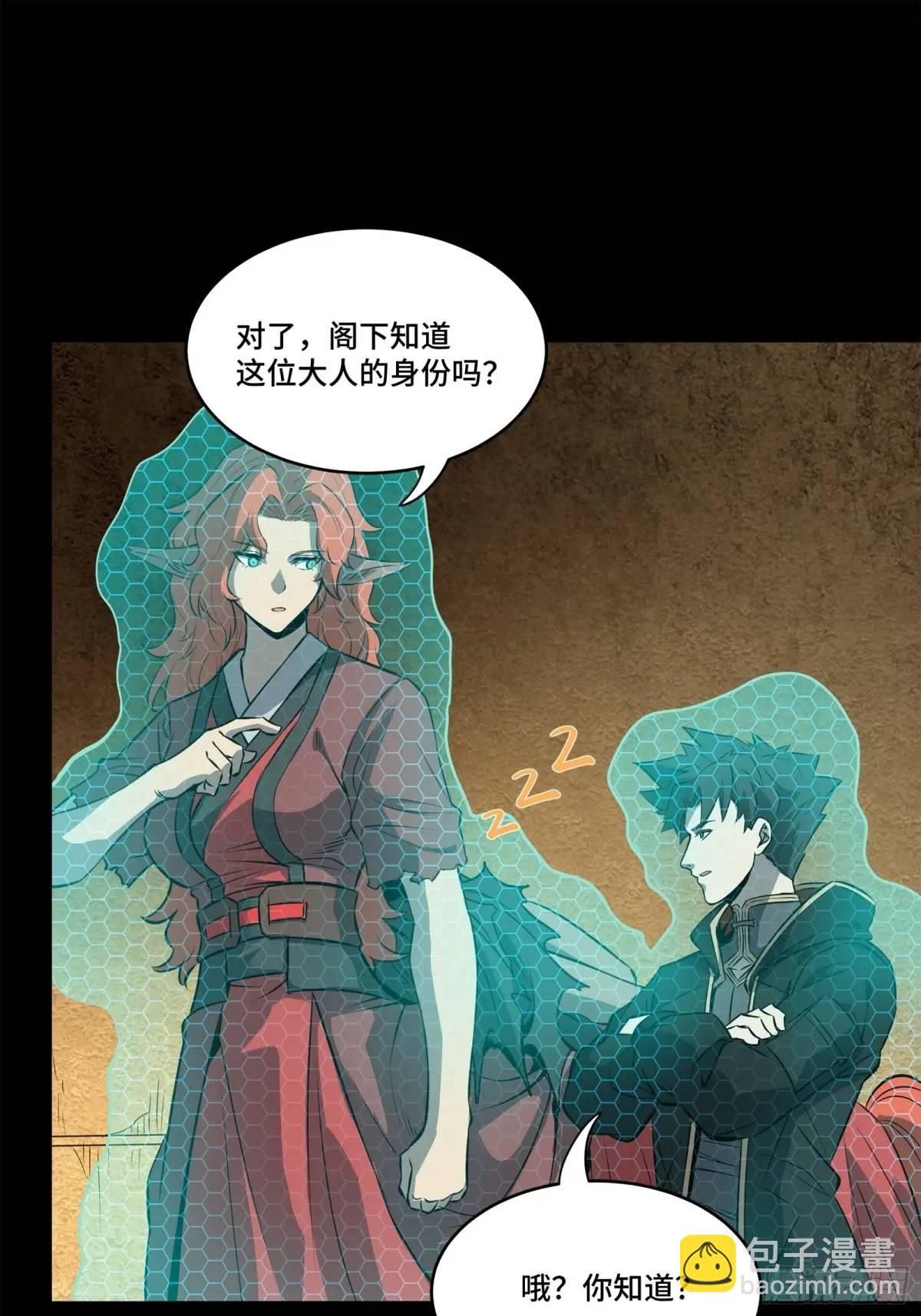 161 熬丙的初战26