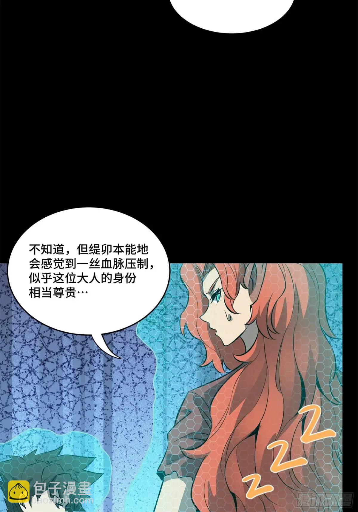 161 熬丙的初战27