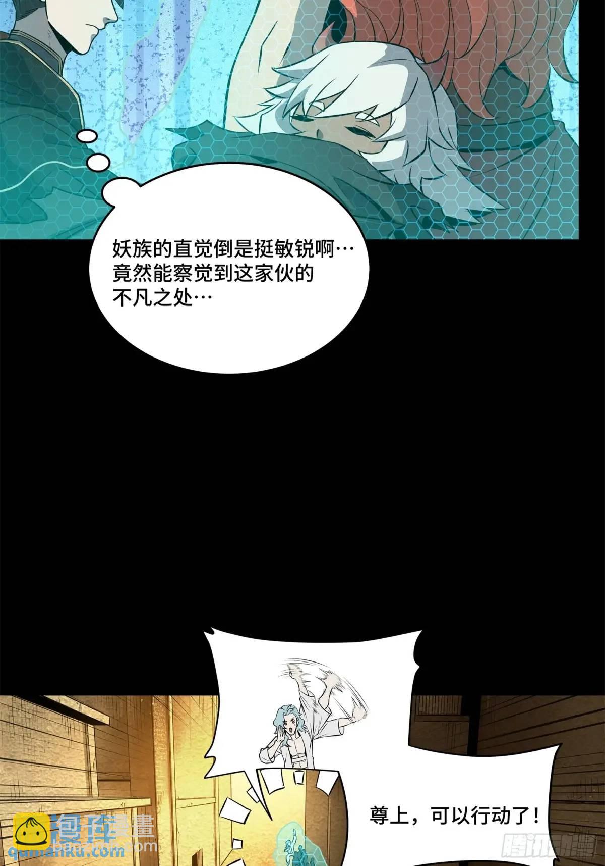161 熬丙的初战28