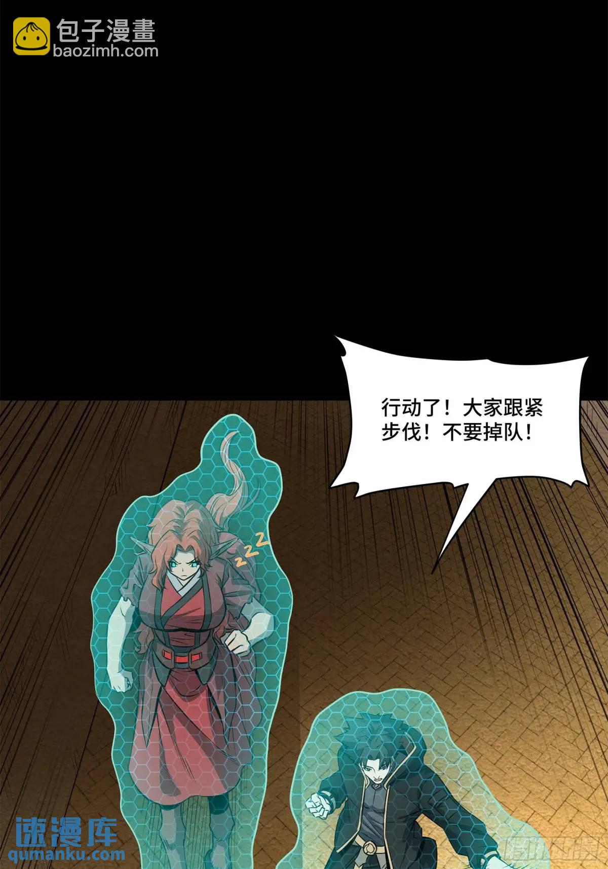 161 熬丙的初战30