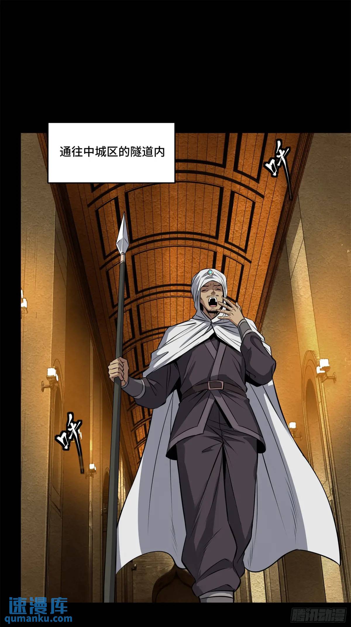 161 熬丙的初战33