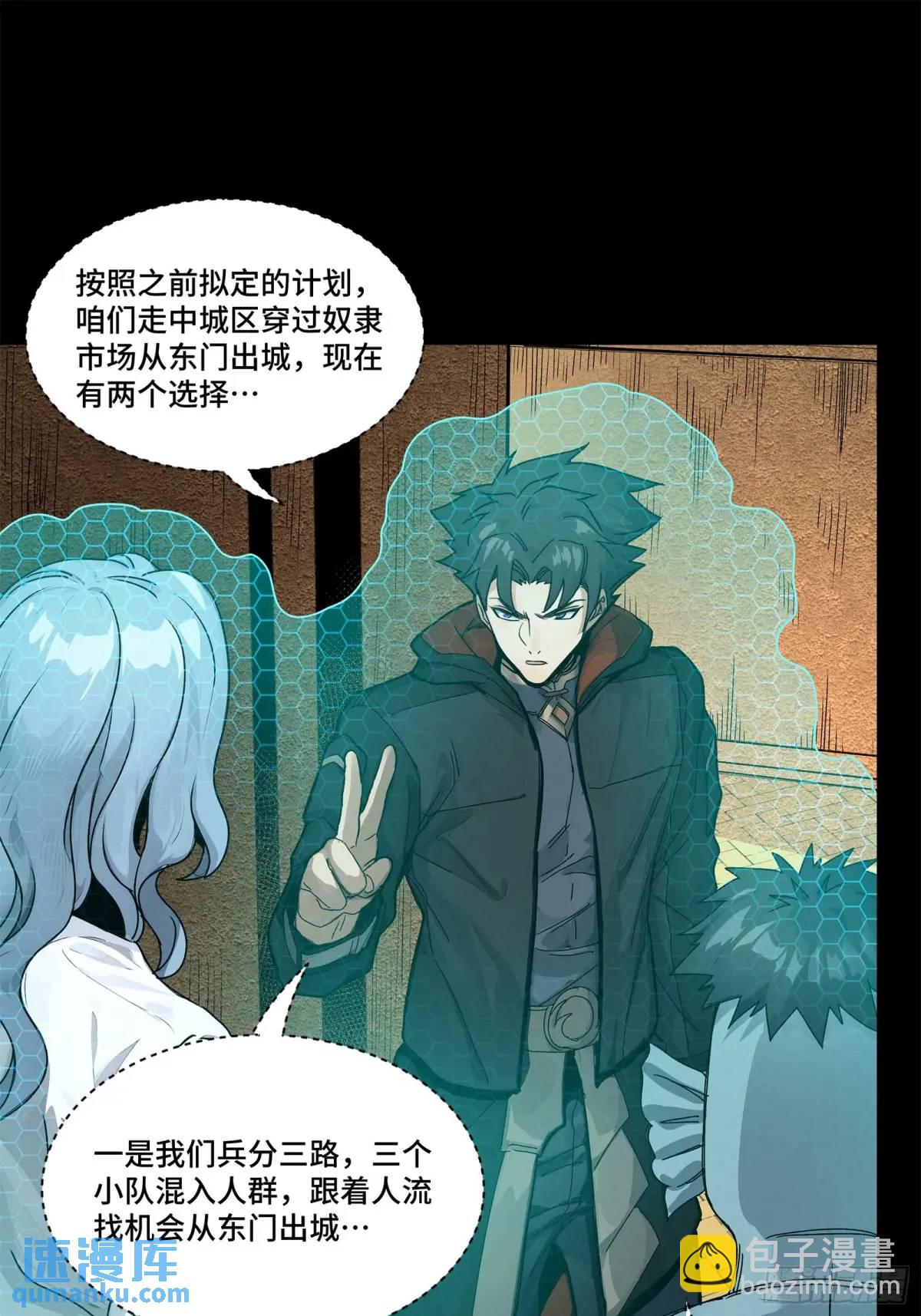 161 熬丙的初战48