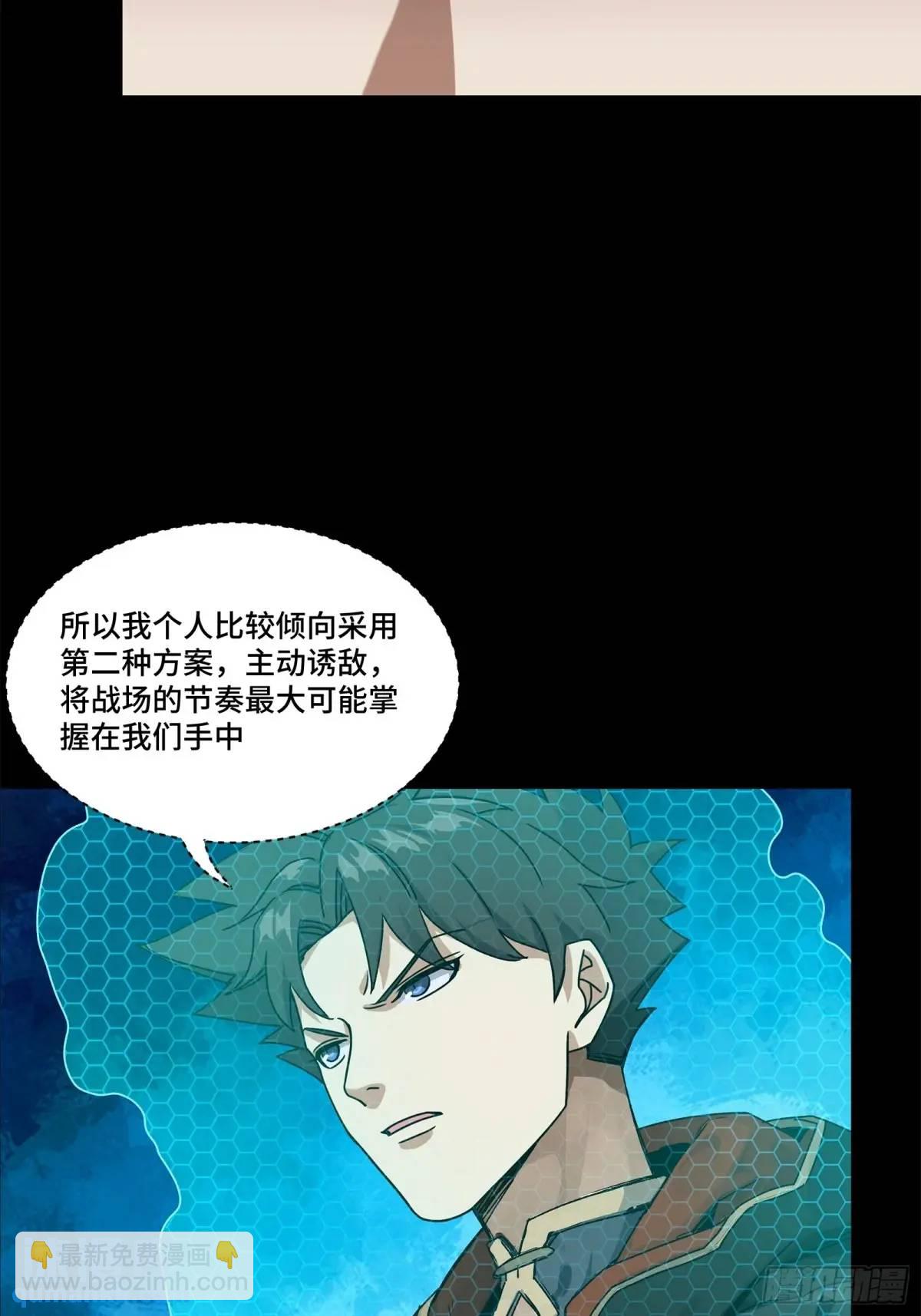 161 熬丙的初战54