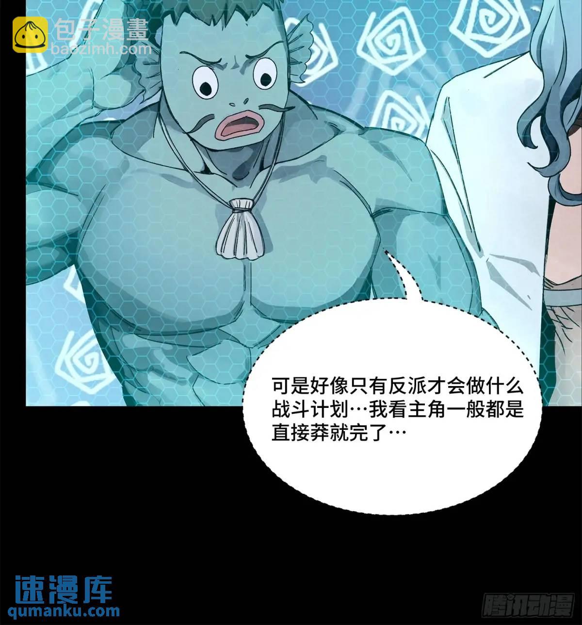 161 熬丙的初战56
