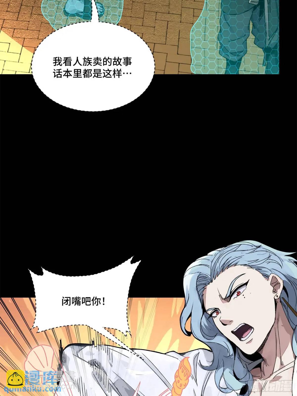 161 熬丙的初战58