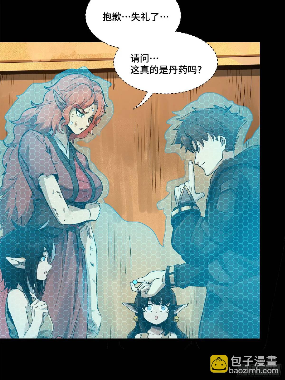 161 熬丙的初战6