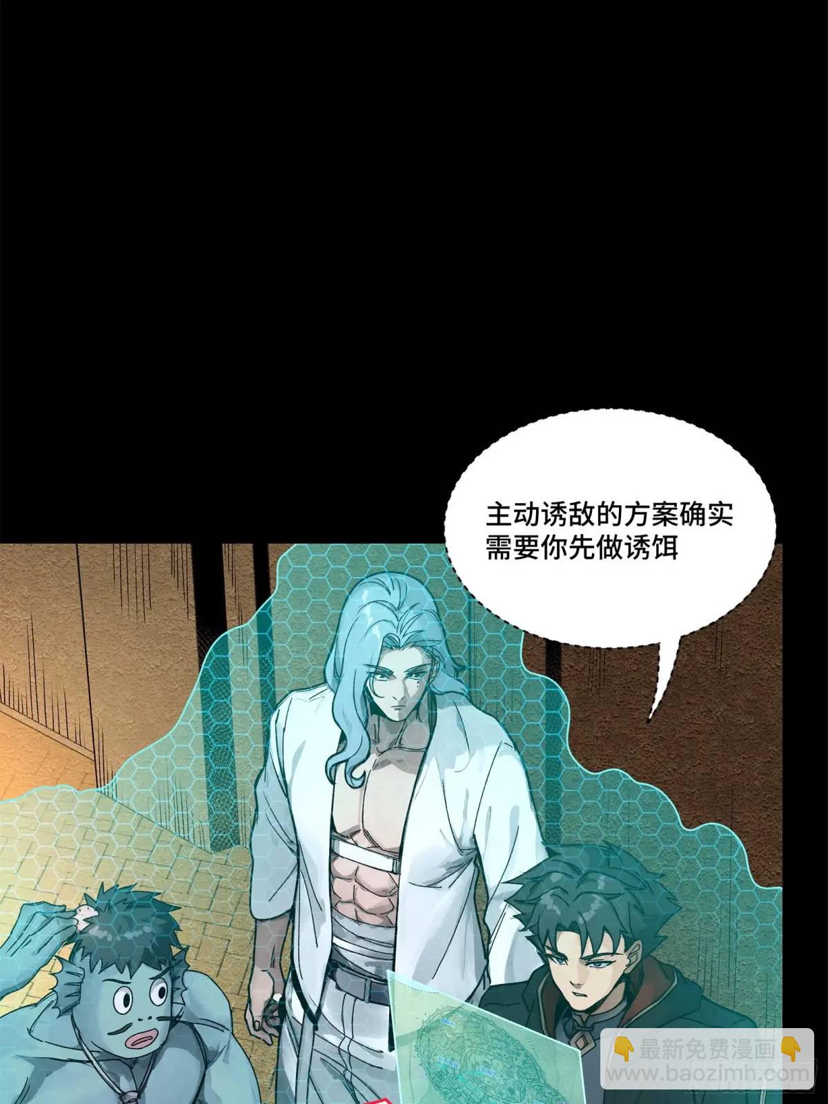 161 熬丙的初战61