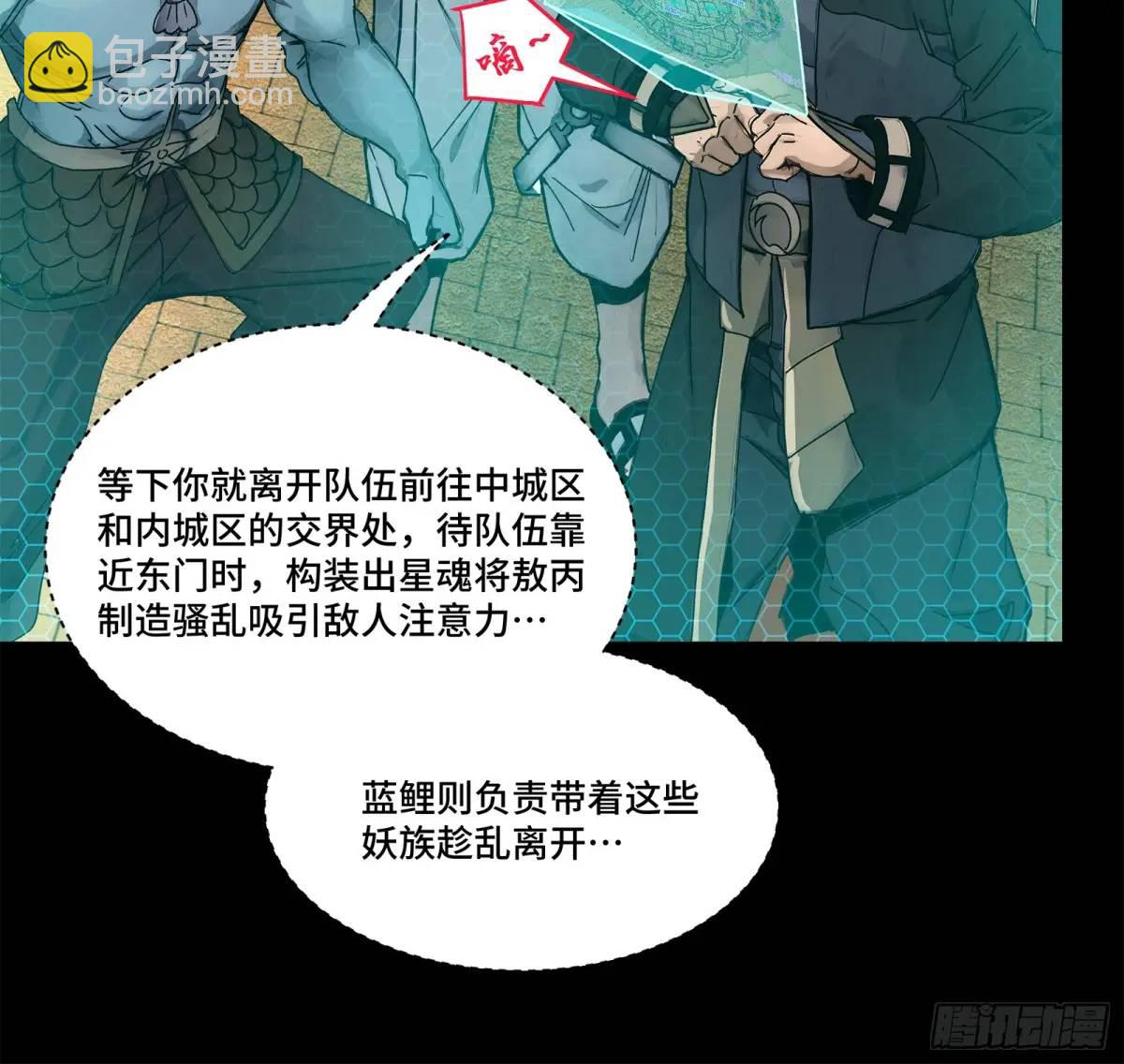 161 熬丙的初战62
