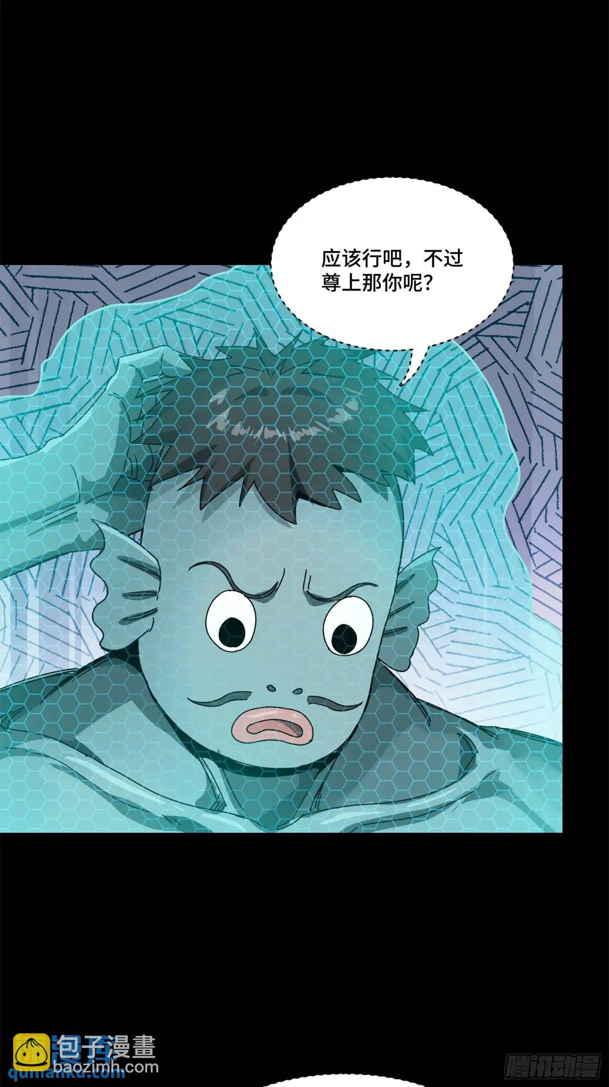 161 熬丙的初战64