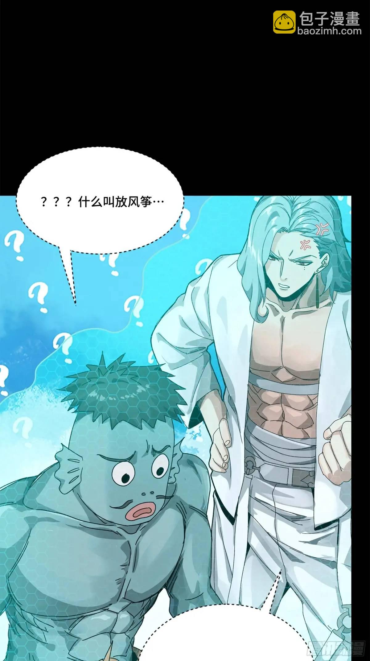 161 熬丙的初战66