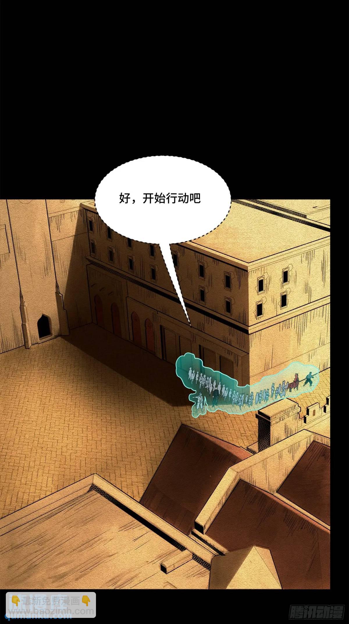 161 熬丙的初战69