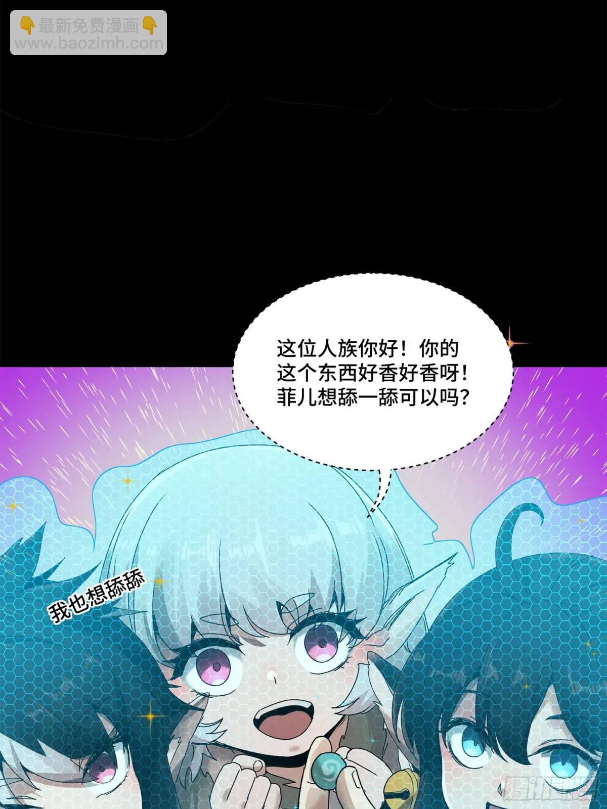 161 熬丙的初战7